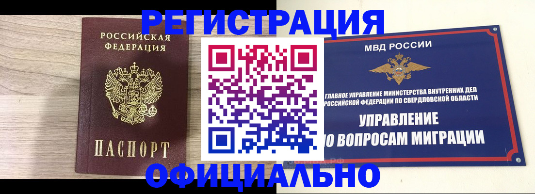 форма 3 в Рошале